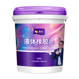 液体橡胶