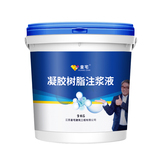 凝胶树脂注浆液