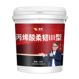 快干型柔韧Ⅲ型