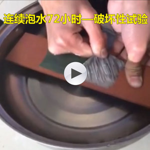 防水创可贴视频2