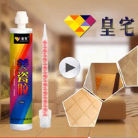 江苏皇宅建材CCTV央视展播广告