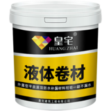 液体卷材
